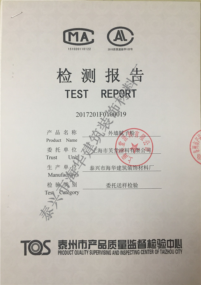 外墻膩?zhàn)臃? /></a>
			<h3><a href=