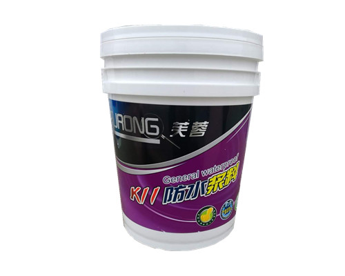 防水漿料